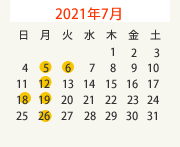 2021年7月