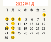 2022年1月