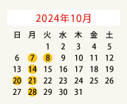 2024年10月