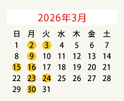 2026年3月