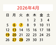2026年4月
