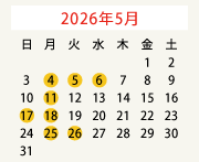 2026年5月