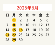 2026年6月