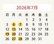 2026年7月