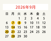 2026年9月