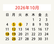 2026年10月
